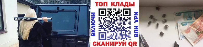 Магазин наркотиков Ижевск Alpha-PVP  Меф мяу мяу  Каннабис  Cocaine 