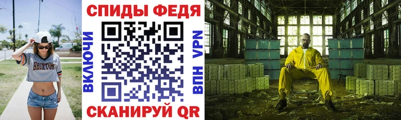 наркошоп  Ижевск  Амфетамин VHQ 