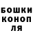 Канабис Bruce Banner Maikl Baha