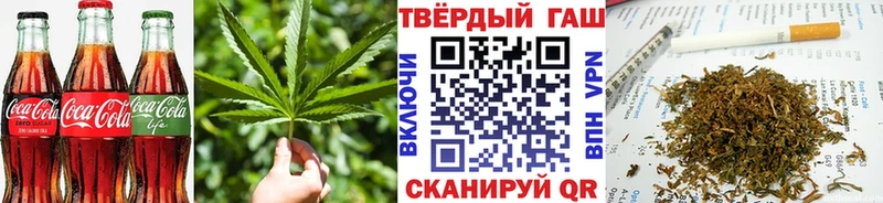 закладка  Ижевск  Печенье с ТГК конопля 