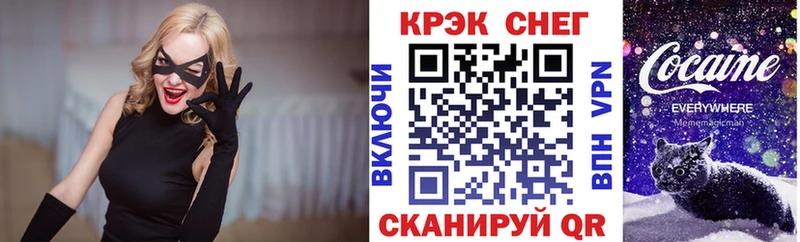 КОКАИН Fish Scale  мега ССЫЛКА  маркетплейс официальный сайт  наркошоп  Ижевск 