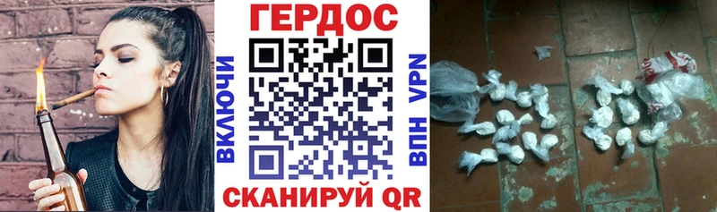 ГЕРОИН гречка  Ижевск 