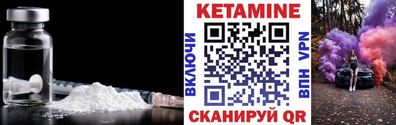 мориарти наркотические препараты  Ижевск  Кетамин ketamine 