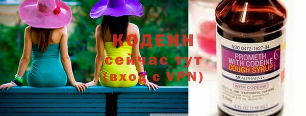 мефедрон мука Дмитровск