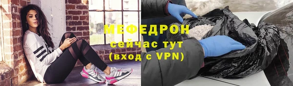 мефедрон мука Дмитровск