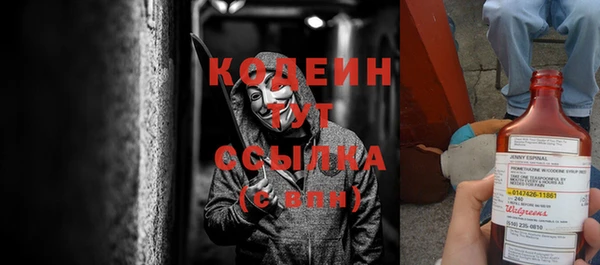 мефедрон мука Дмитровск