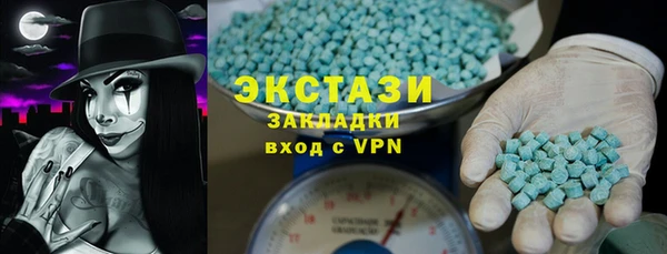 МДМА Елабуга