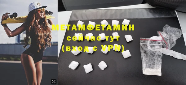 каннабис Дмитров