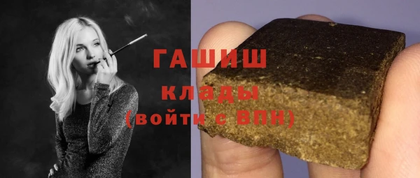 мефедрон мука Дмитровск