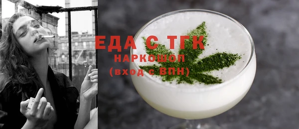 мефедрон мука Дмитровск