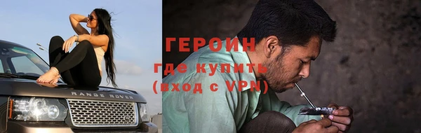 гашиш Сосновка