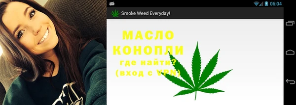 каннабис Дмитров