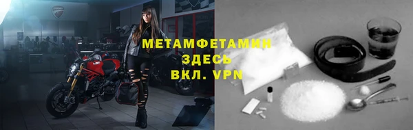 мефедрон мука Дмитровск