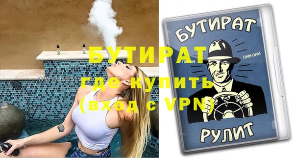 каннабис Дмитров