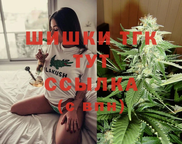 каннабис Дмитров