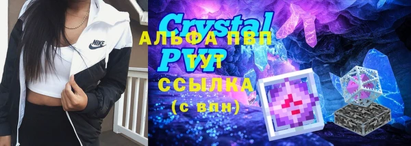 МДМА Елабуга