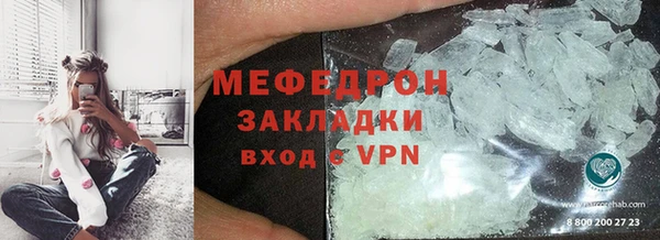 мефедрон мука Дмитровск