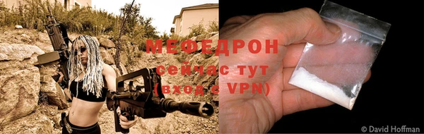 мефедрон мука Дмитровск