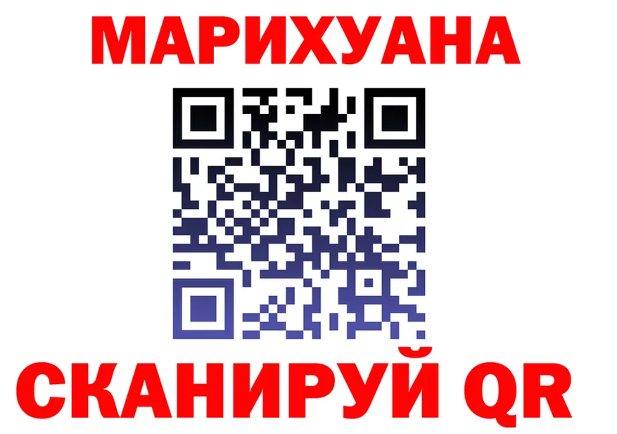 Бутират Butirat зеркало дарк нет OMG Ижевск