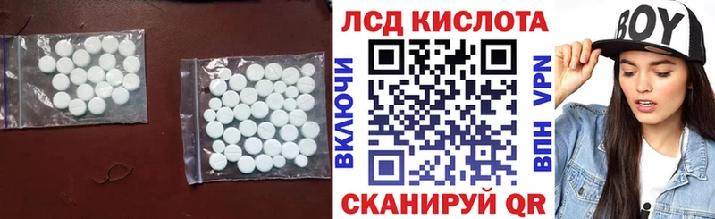 Лсд 25 экстази кислота  где купить наркоту  Ижевск 
