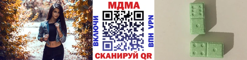 MDMA crystal  где купить наркотик  Ижевск 