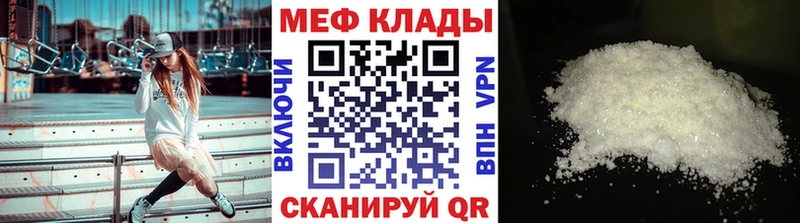 OMG онион  Ижевск  Мефедрон VHQ 