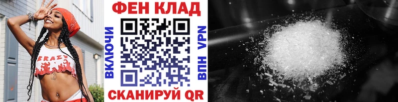 Метамфетамин пудра  Ижевск 