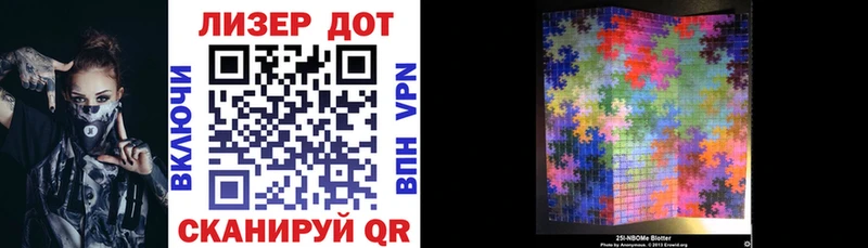 Марки N-bome 1,8мг  Ижевск 