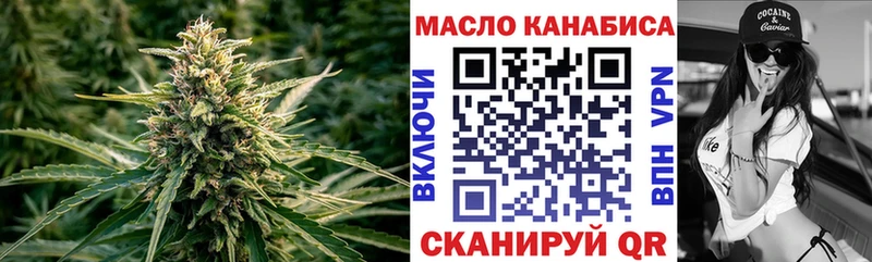как найти закладки  Ижевск  ссылка на мегу ТОР  ТГК вейп с тгк 