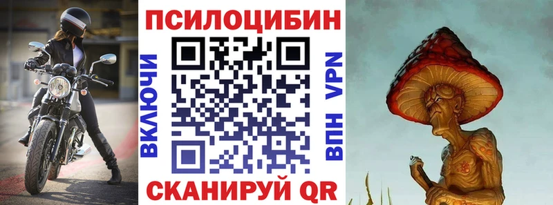 Галлюциногенные грибы ЛСД Ижевск